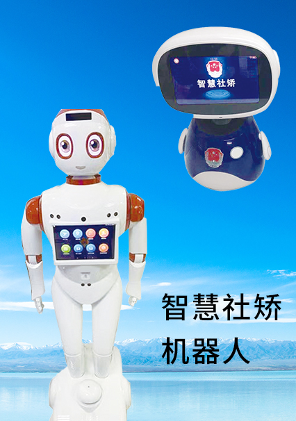 進(jìn)一步加強(qiáng)社區(qū)矯正管理工作措施